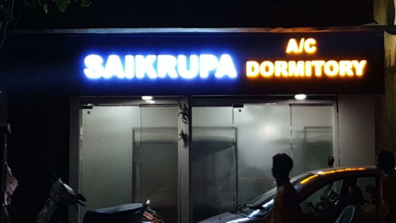 Saikrupa Dormitory 탄 외부 사진